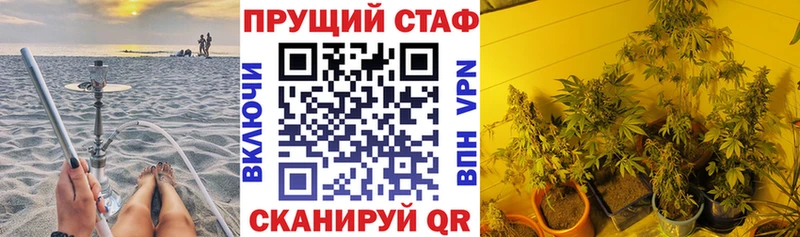 Названия наркотиков Таганрог Марихуана ГЕРОИН ГАШ СК АМФ