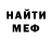 Амфетамин Розовый Aghvan Azatyan