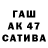 Бутират 99% Ali Tol