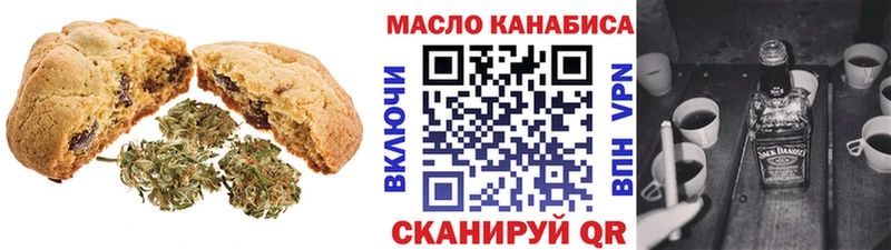 нарко площадка телеграм  Таганрог  Canna-Cookies марихуана 