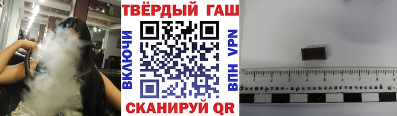 ГАШИШ хэш  Таганрог 