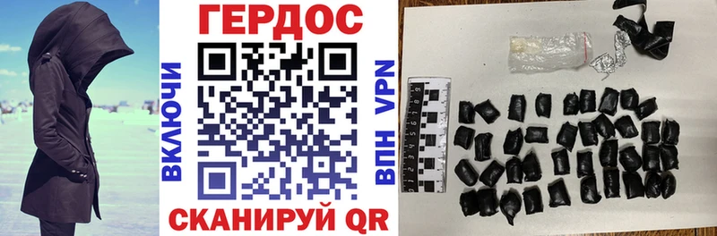 ГЕРОИН Heroin  сколько стоит  Таганрог 