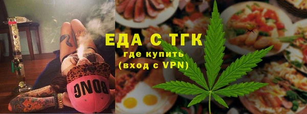 каннабис Володарск