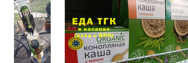 твердый Волоколамск