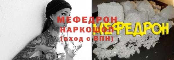каннабис Володарск