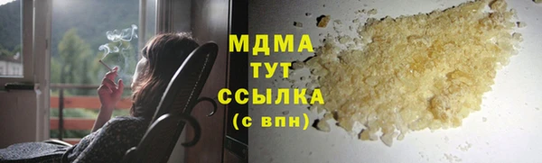 твердый Волоколамск