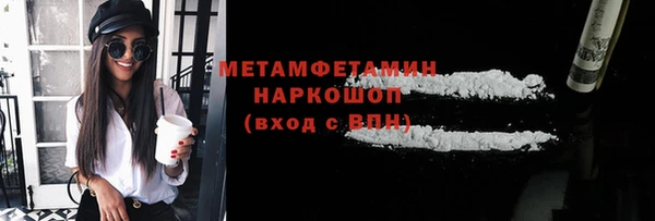 скорость Волосово