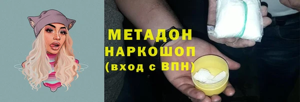твердый Волоколамск