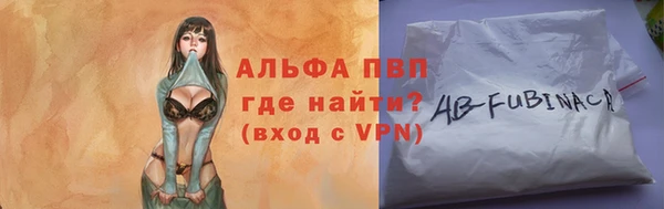 каннабис Володарск