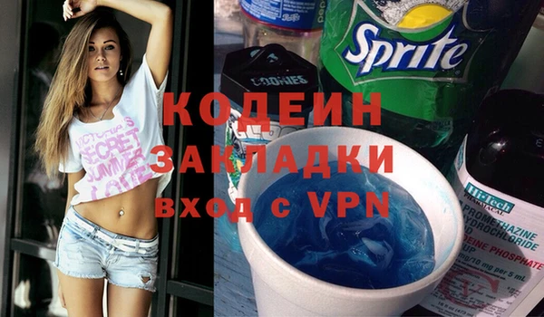 каннабис Володарск