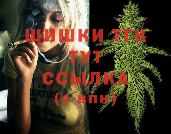 каннабис Володарск