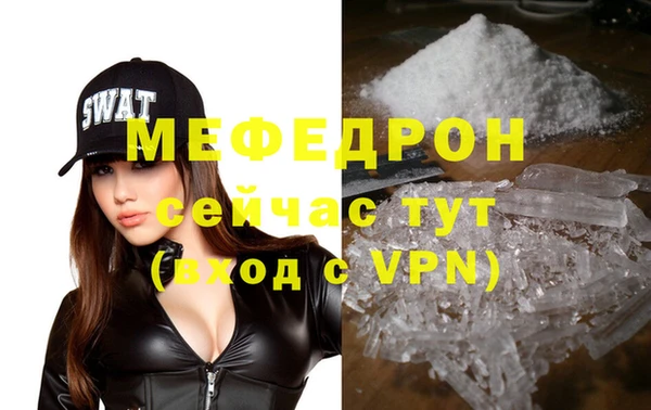каннабис Володарск