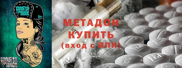 каннабис Володарск