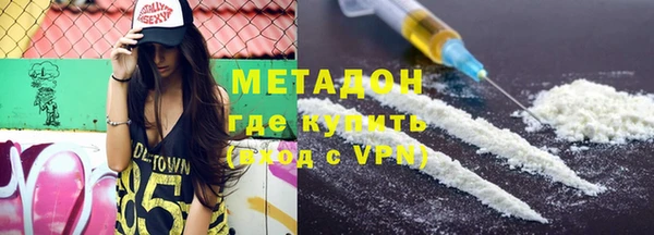 твердый Волоколамск