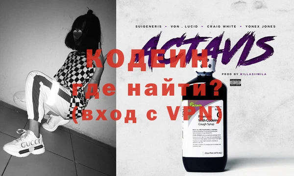 скорость Волосово