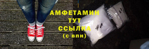 скорость Волосово