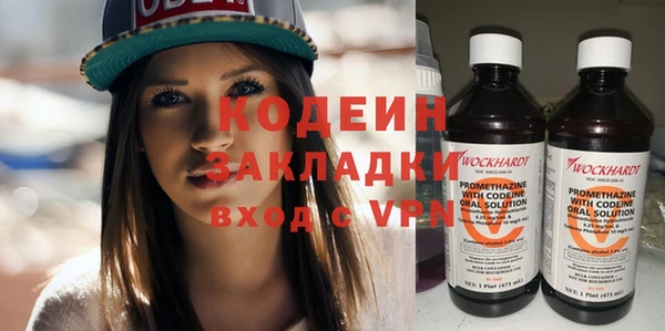 скорость Волосово