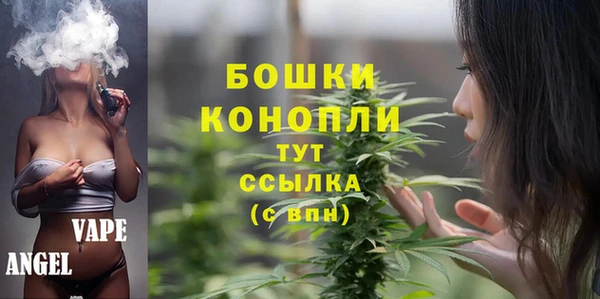 каннабис Володарск