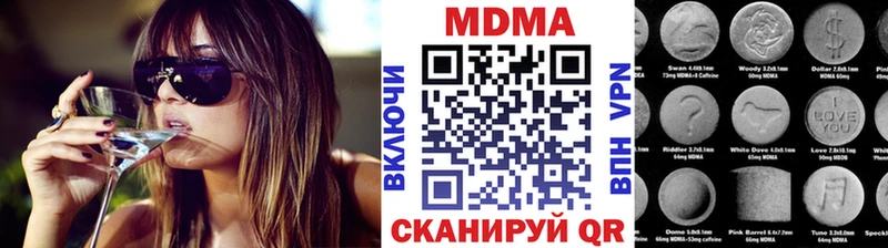 MDMA VHQ  Таганрог 