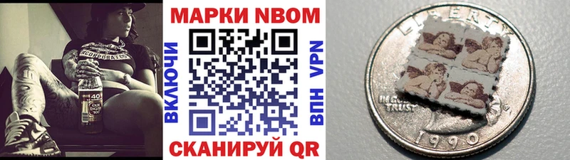 Марки N-bome 1,5мг  даркнет как зайти  Таганрог  KRAKEN вход 